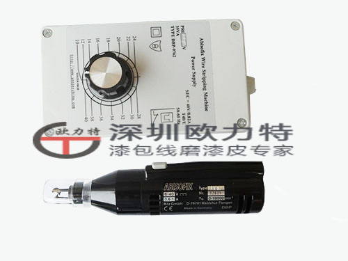 德国ABISOFIX原装进口4510 手提式漆包线剥漆机